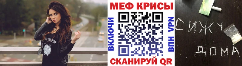 Купить наркотик Крым Марихуана  Мефедрон  Амфетамин  Гашиш  Кокаин 