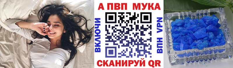 Alpha-PVP крисы CK  где купить наркоту  Крым 