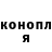 Cannafood конопля TotallyRed Man