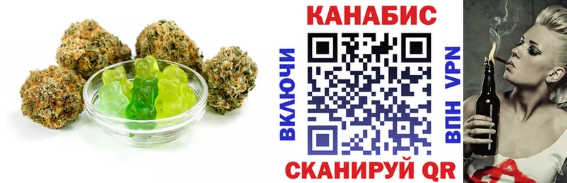 Печенье с ТГК конопля  где продают   hydra онион  Крым 