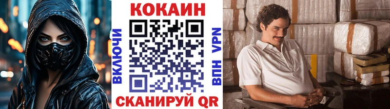 Cocaine FishScale  где найти   Крым 