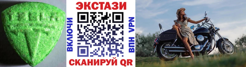 Ecstasy Дубай наркотики omg зеркало Крым