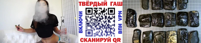 ГАШ Premium  Крым 