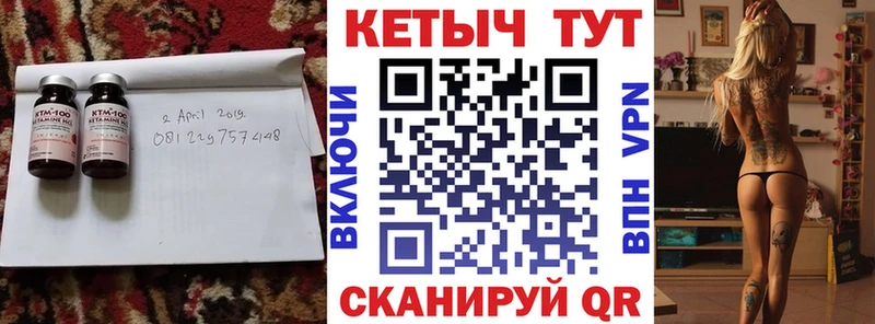 наркошоп  OMG ссылки  КЕТАМИН VHQ  Крым 