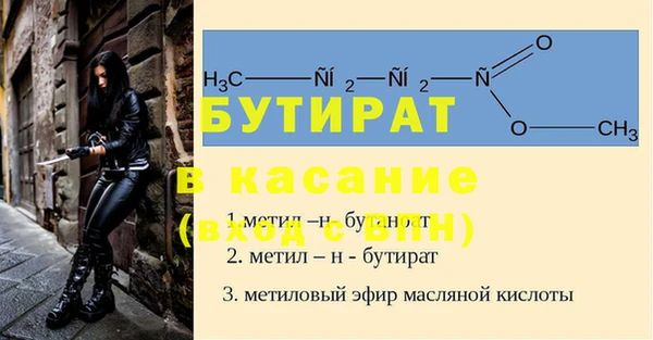 дистиллят марихуана Алексин