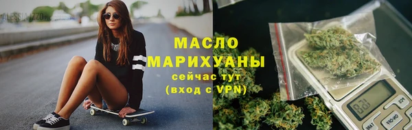 дистиллят марихуана Алексин