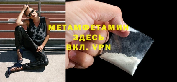 меф VHQ Алзамай