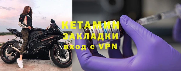 спайс Новозыбков