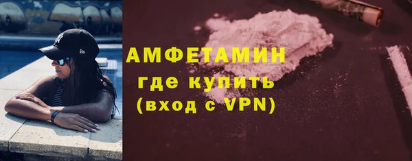 меф VHQ Алзамай