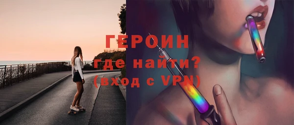 спайс Новозыбков