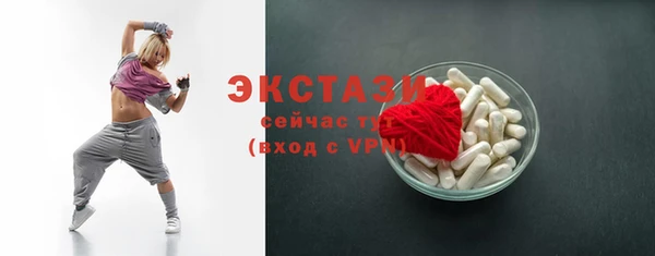 MESCALINE Новокубанск
