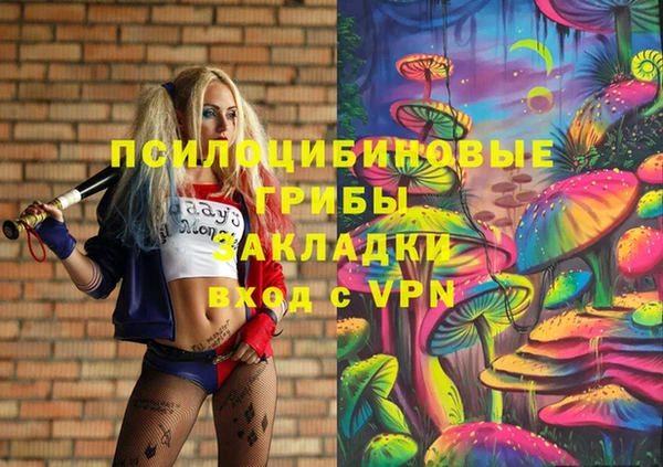 дистиллят марихуана Алексин