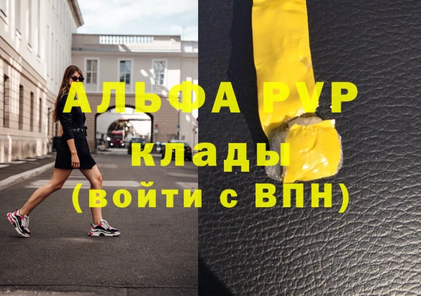MESCALINE Новокубанск