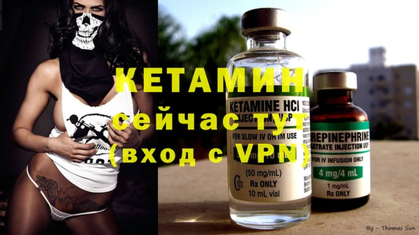 мефедрон VHQ Бердск