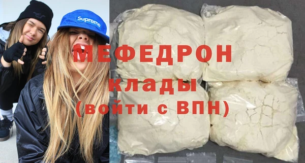 ALPHA-PVP Артём