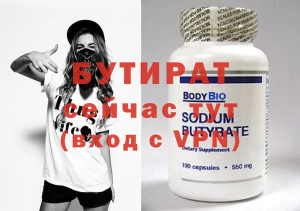 дистиллят марихуана Алексин