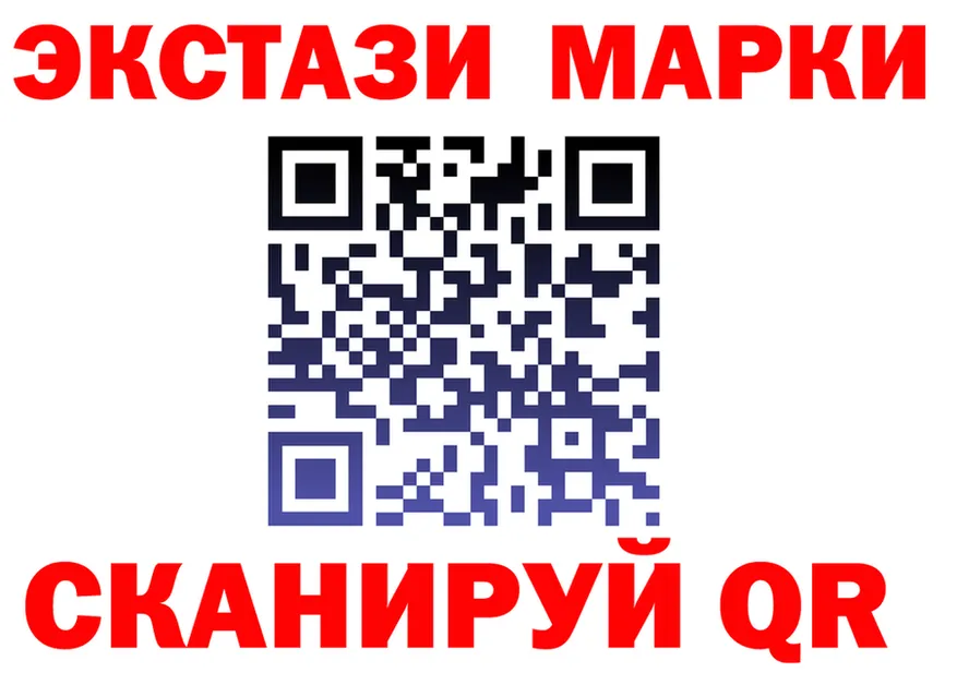 ЭКСТАЗИ 300 mg сайт shop МЕГА Крым