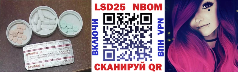 LSD-25 экстази ecstasy  купить наркоту  Крым 
