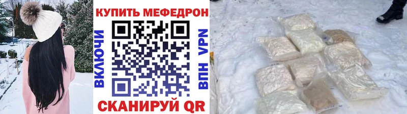 МЯУ-МЯУ 4 MMC Крым