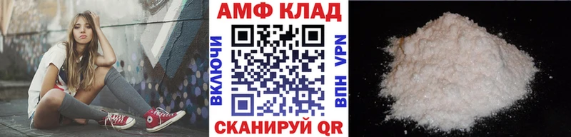 OMG онион  Крым  МЕТАМФЕТАМИН пудра 