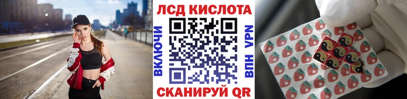 где купить наркоту  Крым  Марки NBOMe 1,5мг 