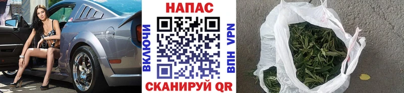 мега tor Крым Бошки Шишки Ganja